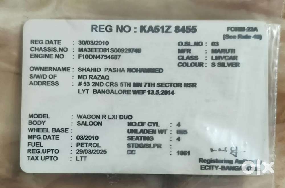 Maruti Suzuki Wagon R 1.0 2010