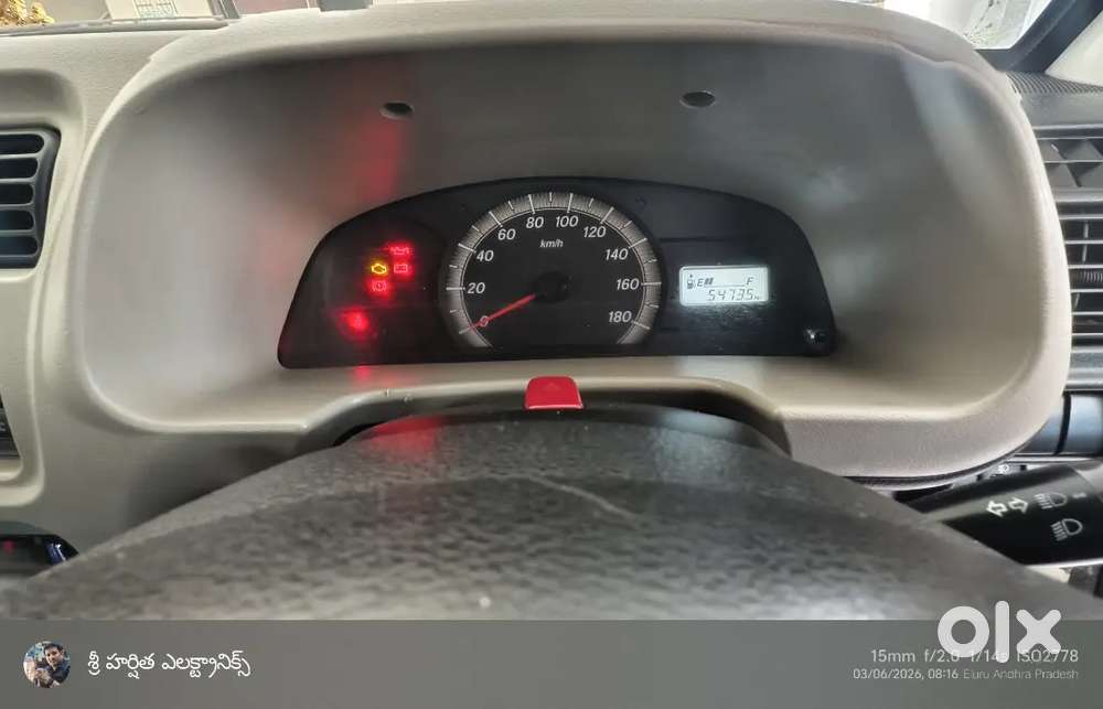 Maruti Suzuki Eeco 2020