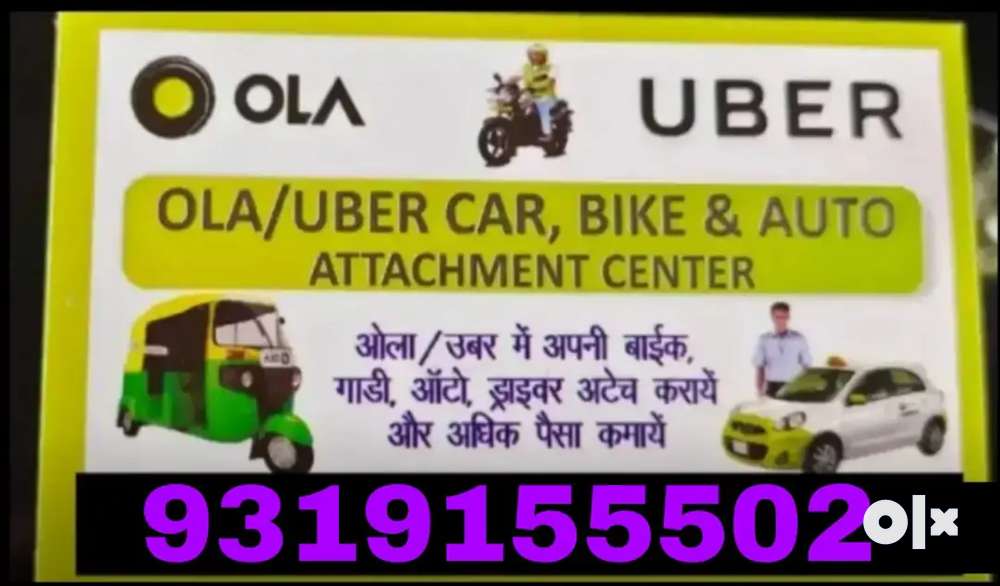 Ola uber shop car attachment