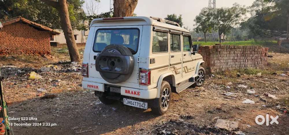 Ojainagar Kodarma