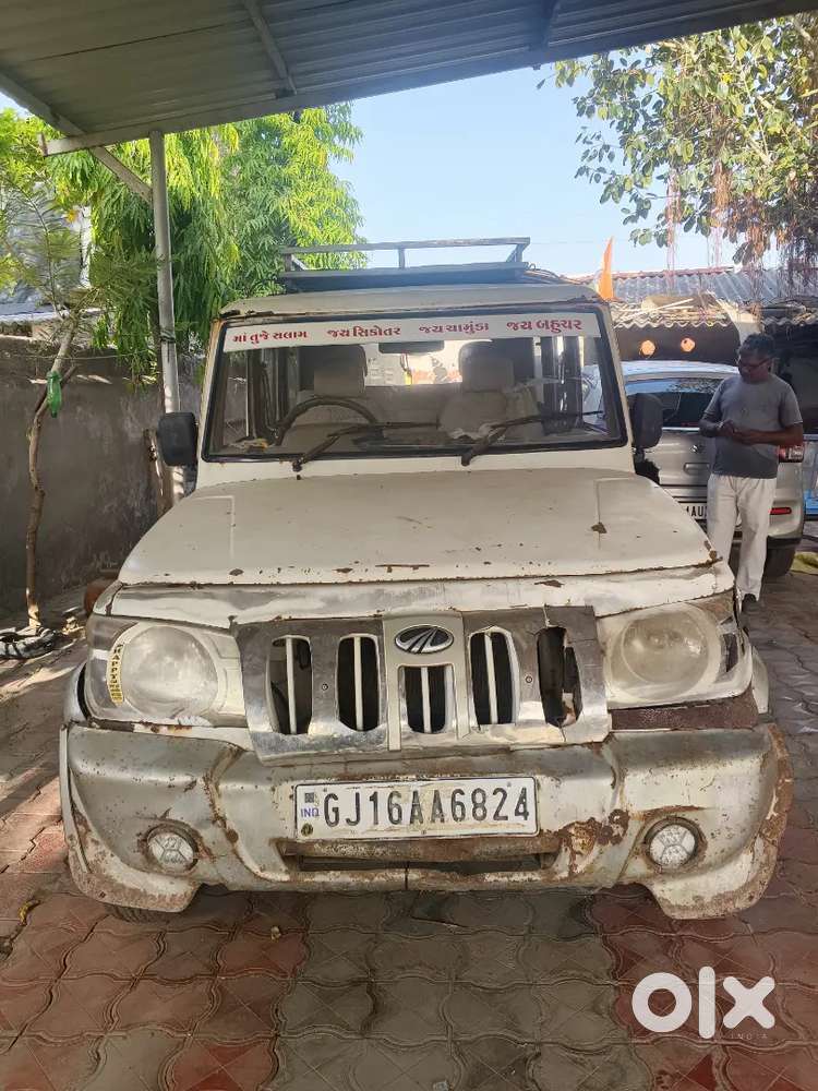 Call Par Bhav Thayi Jase