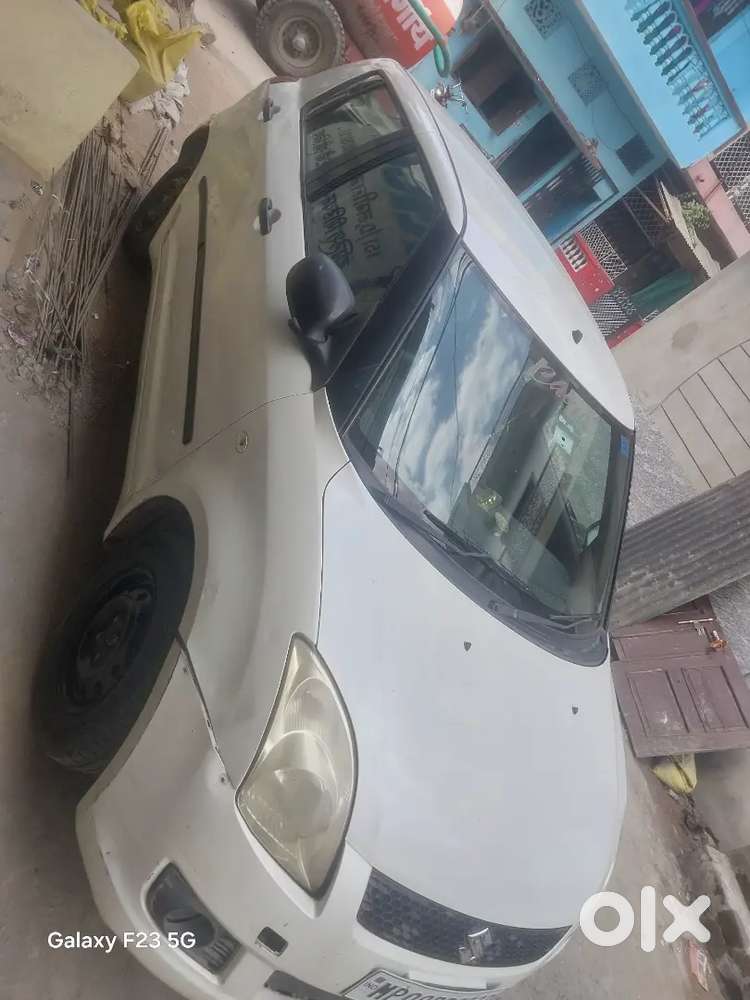 नई कर लेना है
