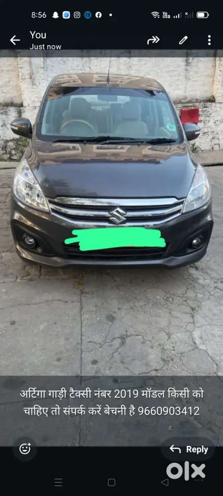 Maruti Ertiga