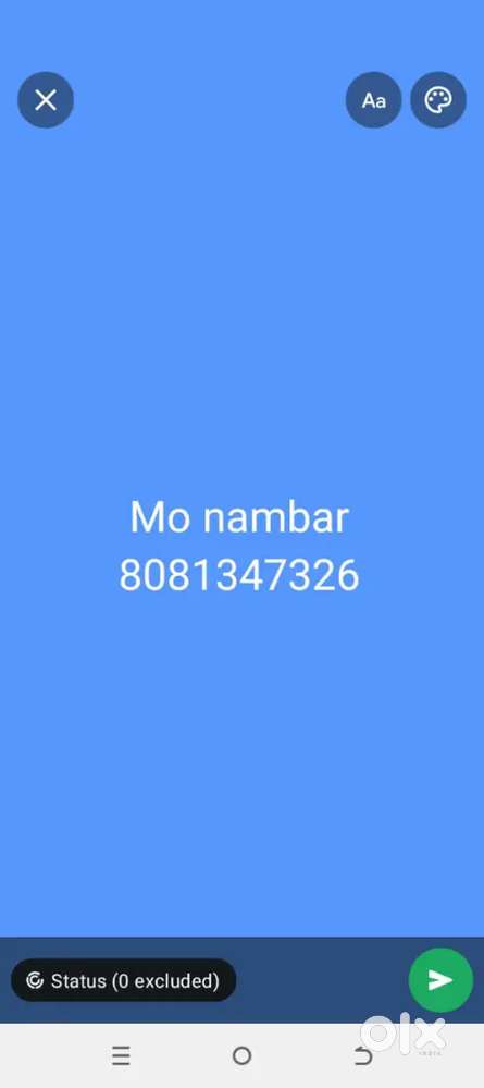 Koi Problem Nahi Hai