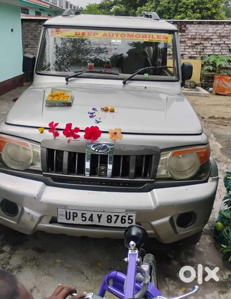 Koi Chalane Wala Nahin Hai