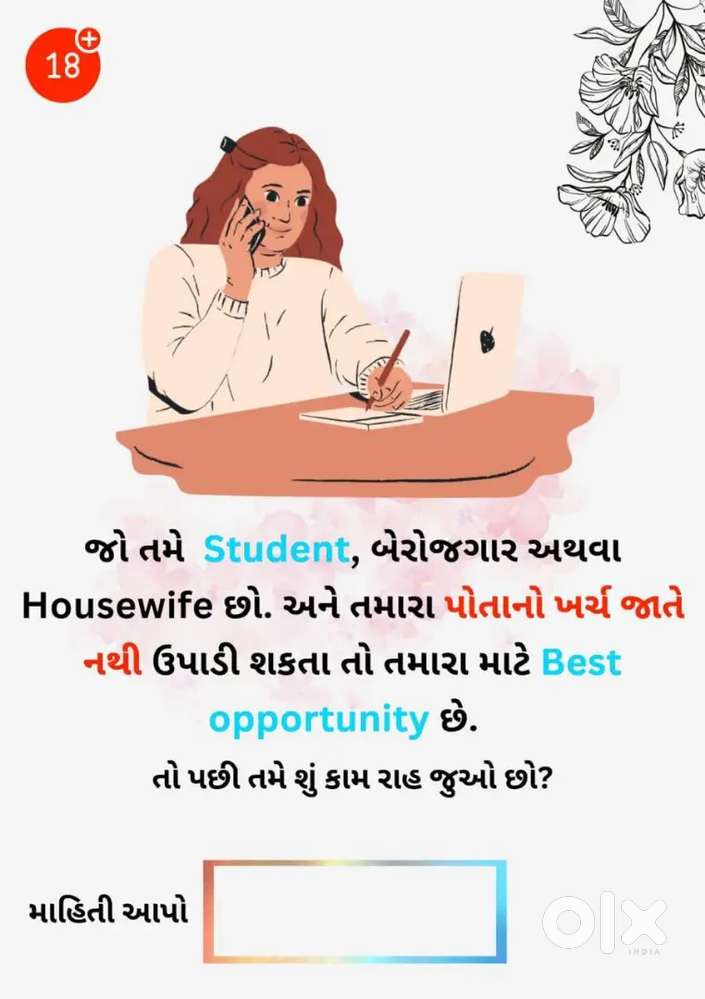 Online work