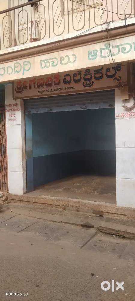 Kanchikamakshi Nilaya