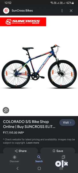 Suncross discount colorado 27.5