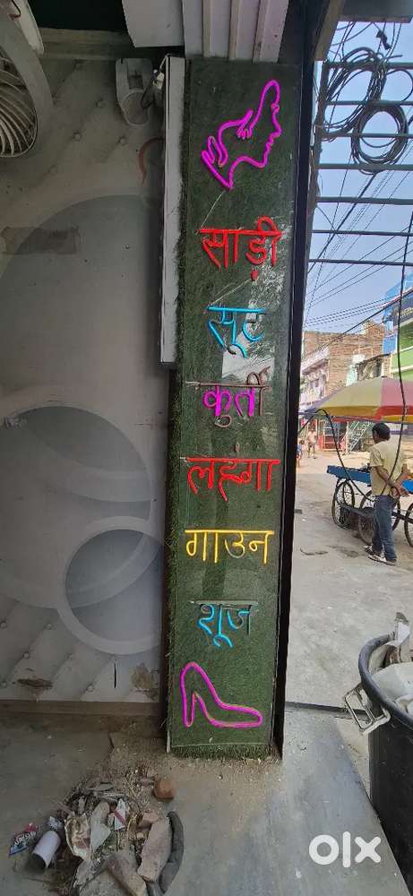 Neo on light board for cloth store