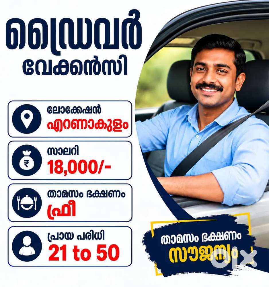 Driver ( Food & Accomodation )