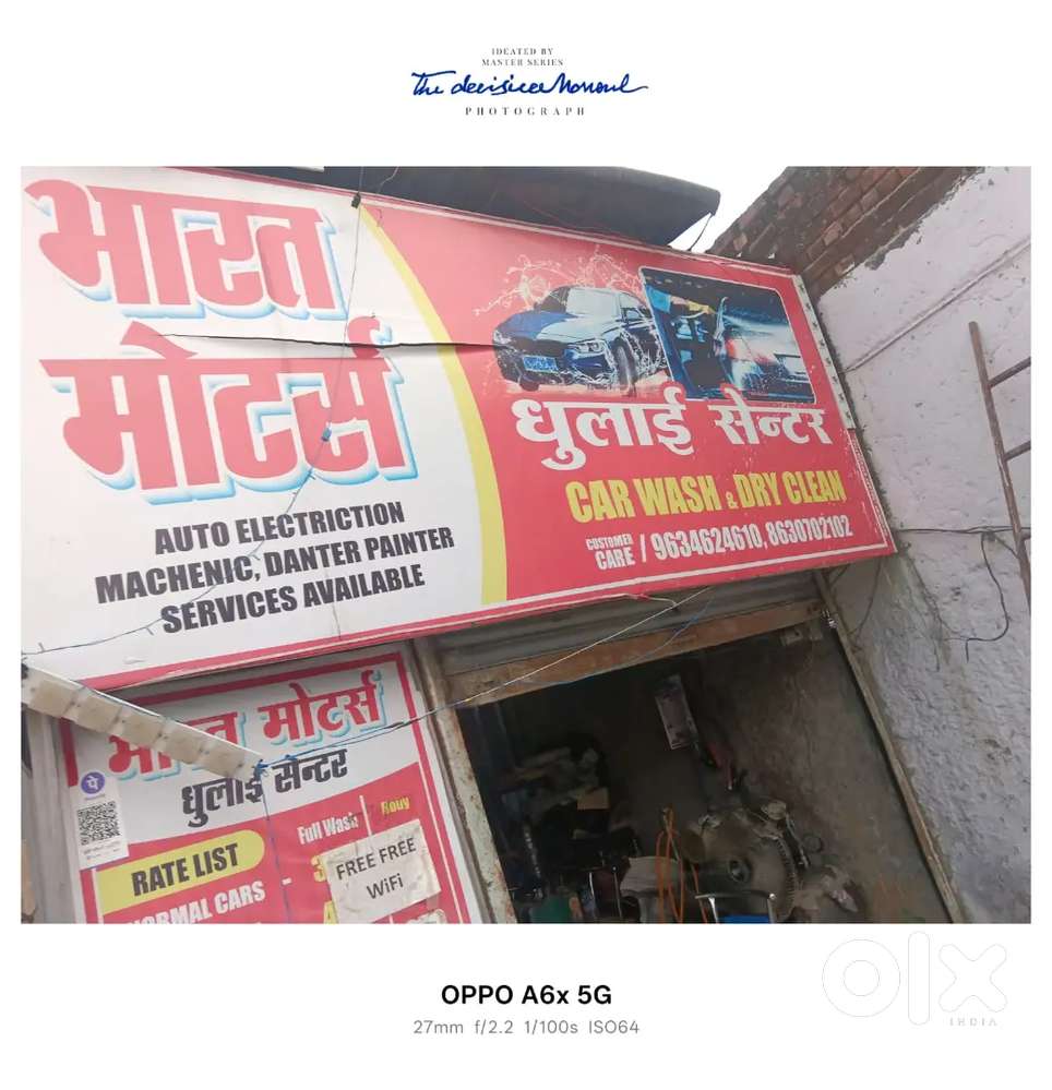 Gade Me Koi Kami Nhi