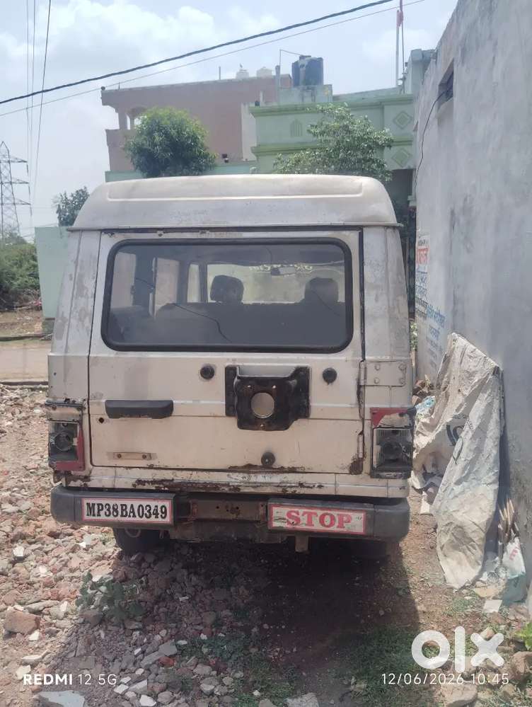 Urgent Sell