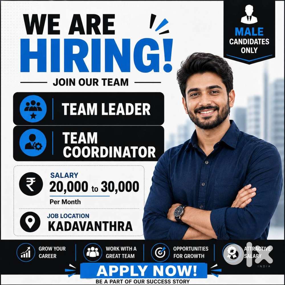 MALE STAFF REQUIRED &ndash; TEAM COORDINATOR POSITION