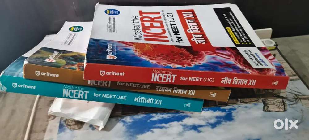 Arihant ( physisc chemistry biology ) neet books