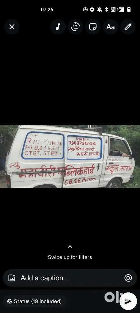School Bus,badi Gaadi Lena H