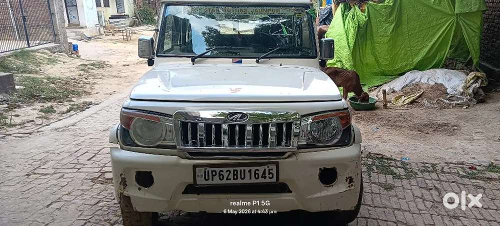 Bolero बिकाऊ है