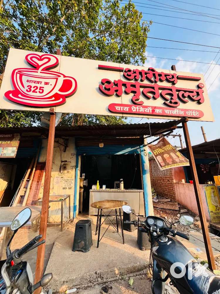 CAFE KA SAMAN BECHAN HAI WITH franchise