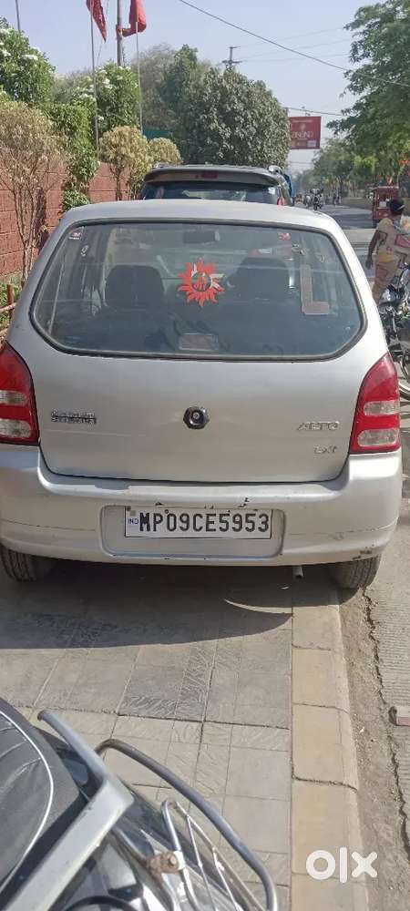 एवं कंडीशन