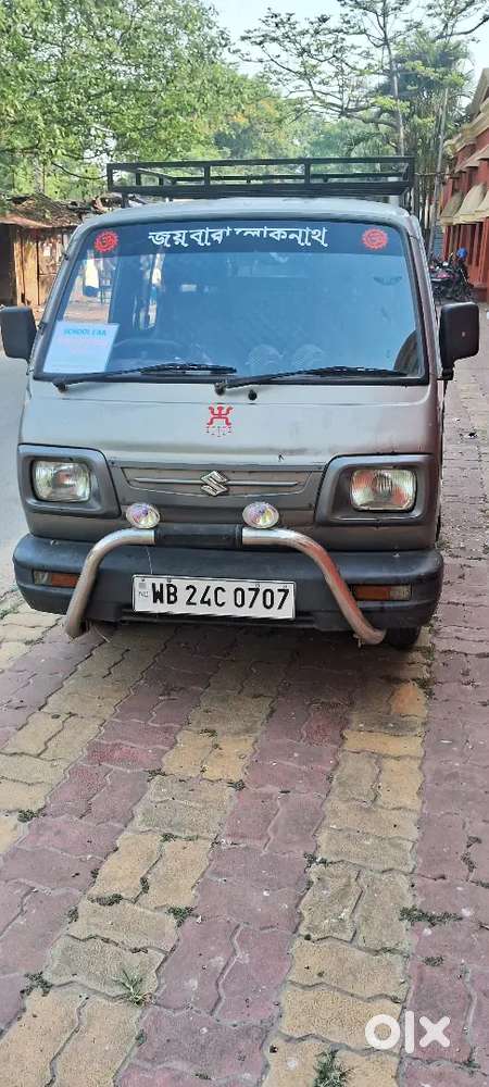 No Work Car