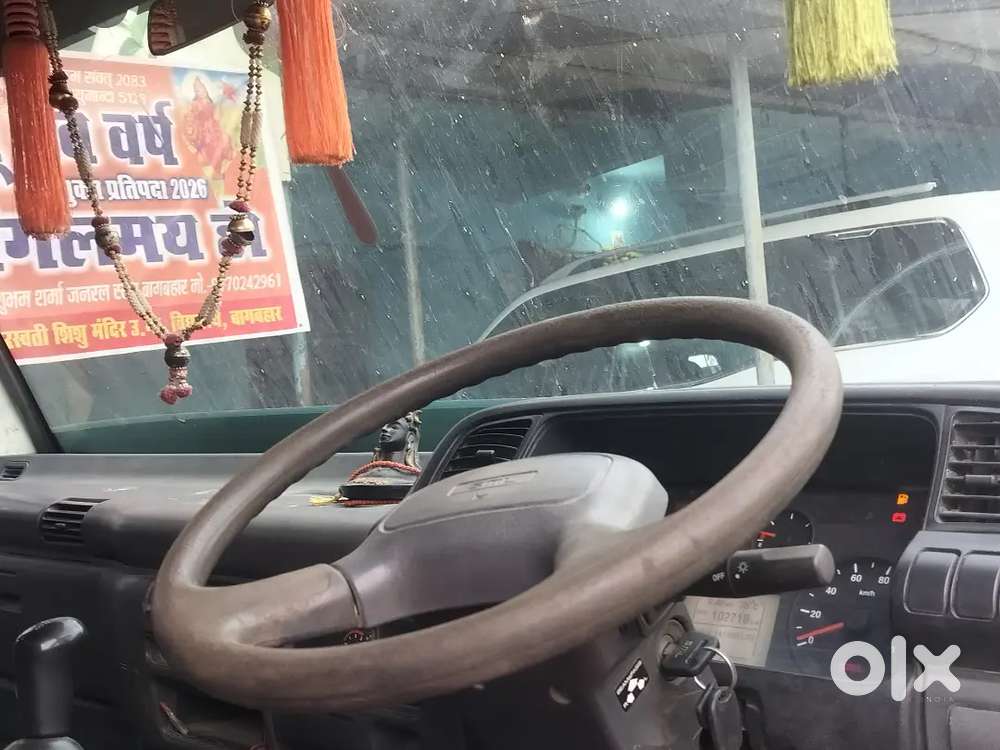 Pement Ki Jarurat
