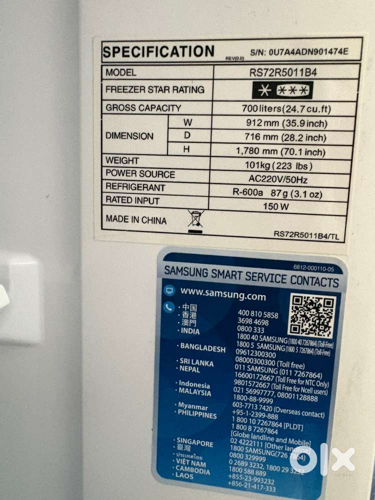 Samsung refrigerator 700 litre
