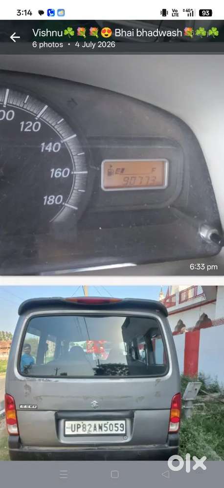 Maruti Suzuki Eeco 2022