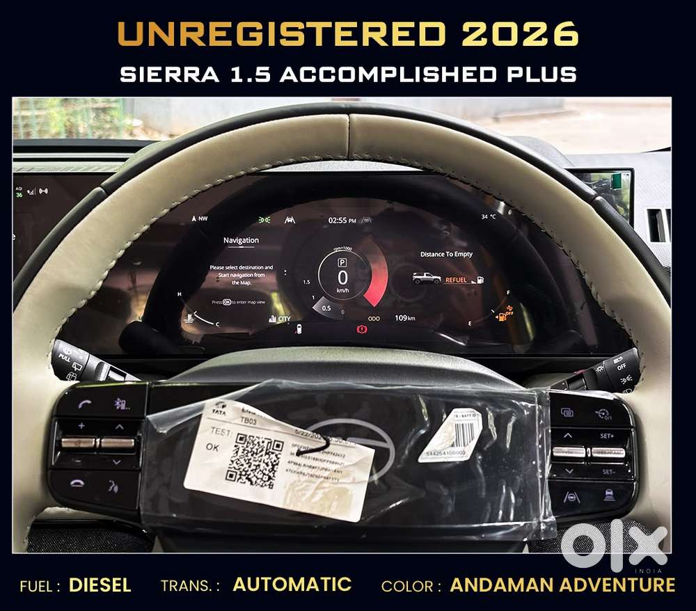 Tata Sierra, 2026, Diesel