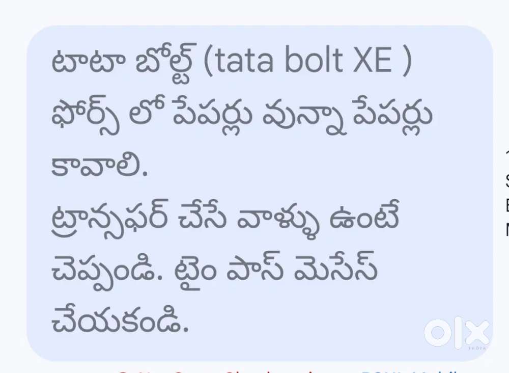 Tata Bolt Diesel 2016 కారు పేపర్లు కావాలి
