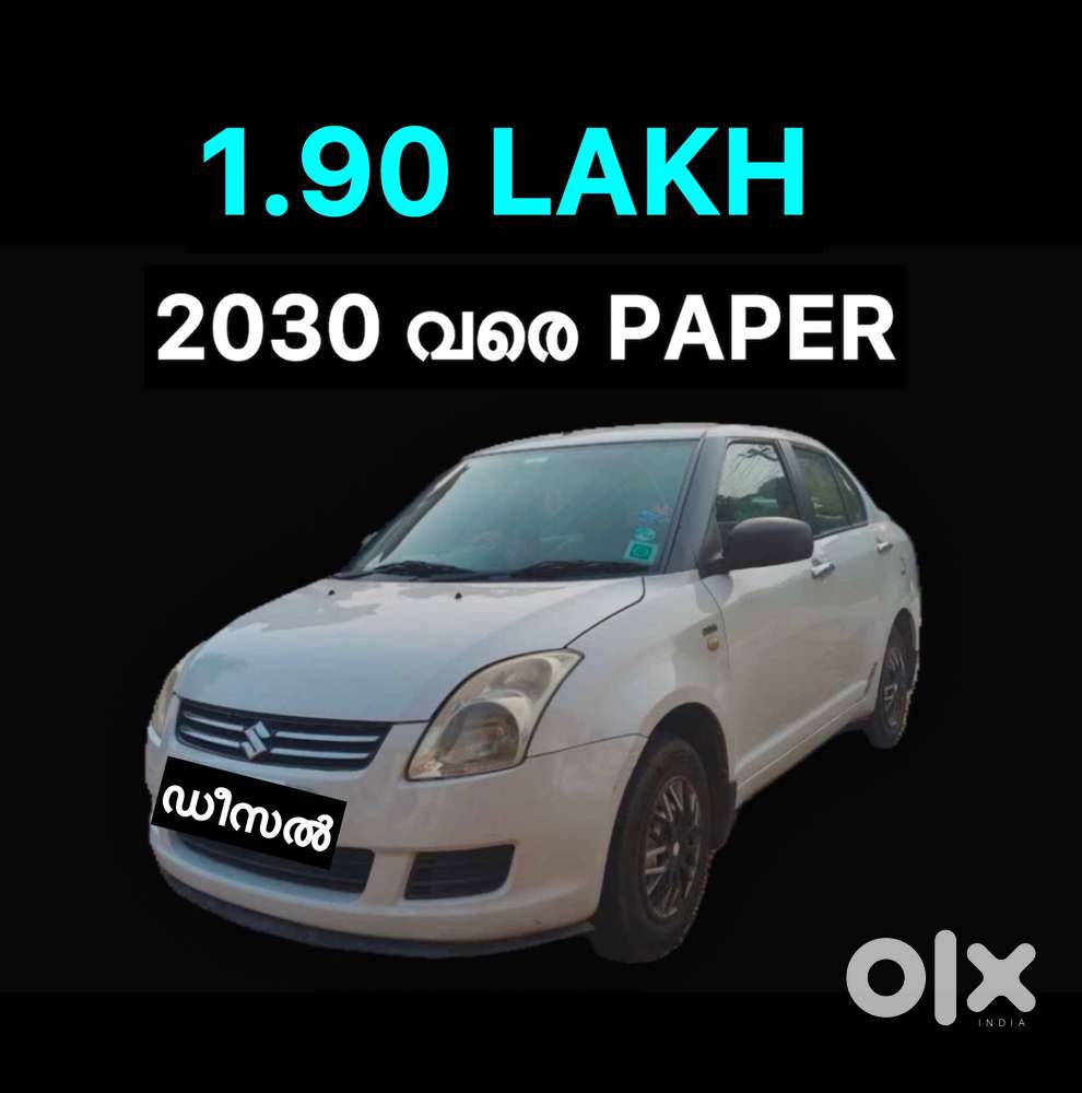 Maruti Suzuki Swift Dzire Vdi Optional, 2009, Diesel