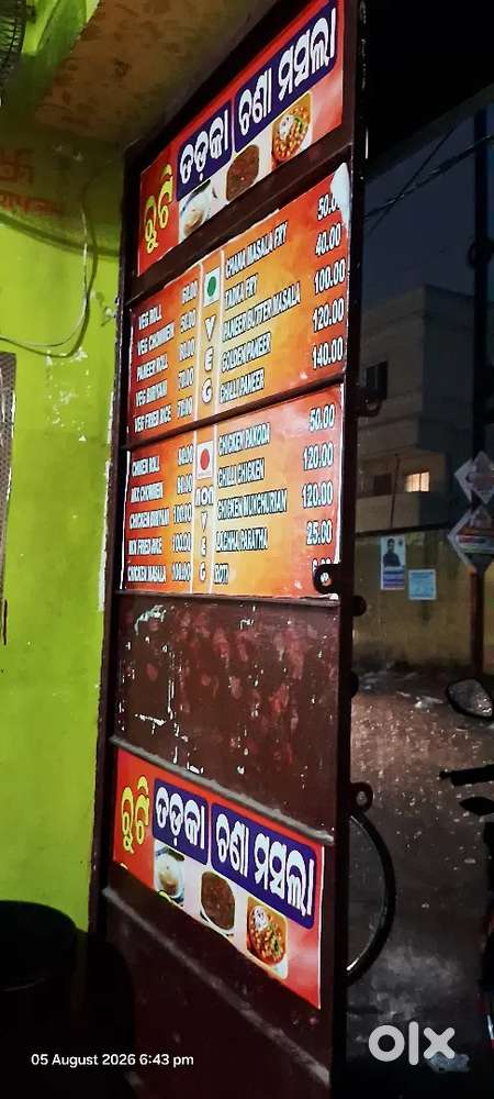 Shop for Rent