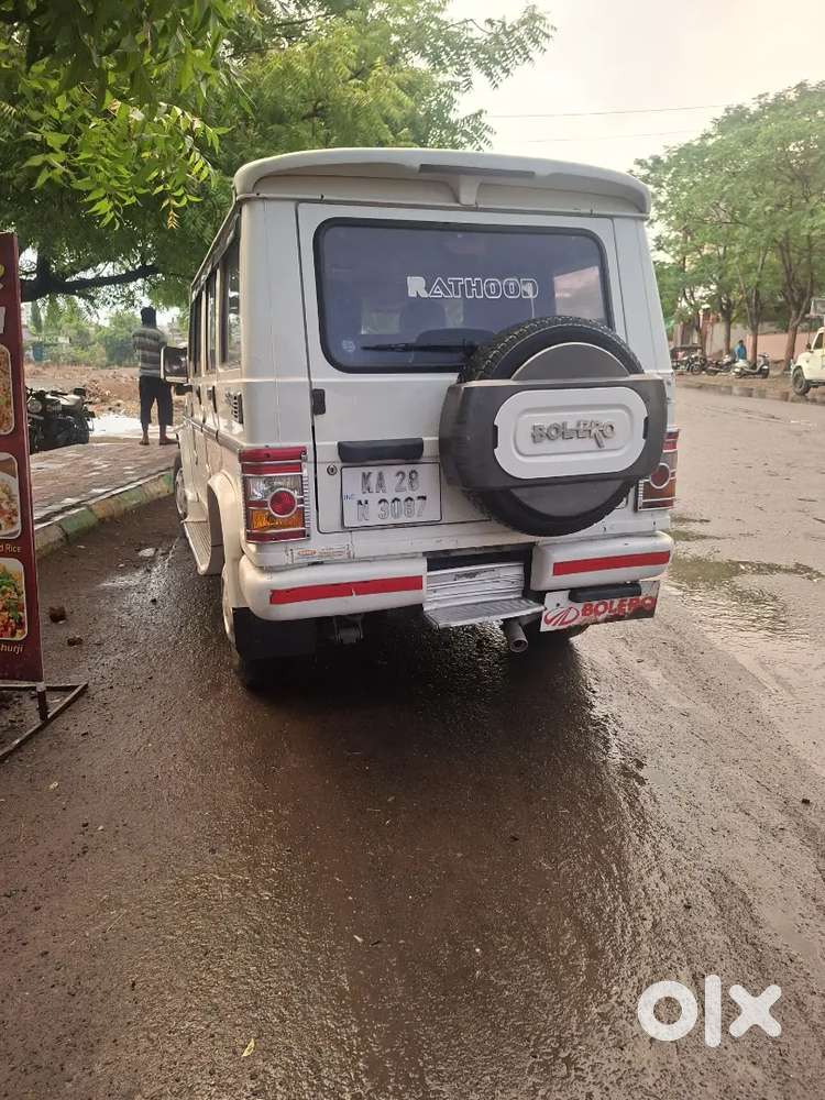 Urgent Sell  Bolera Zlx2w