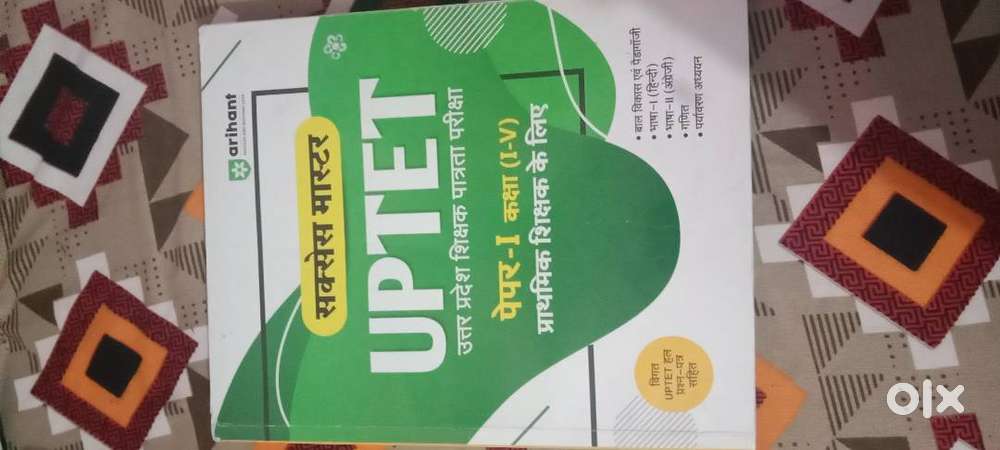 Competative books