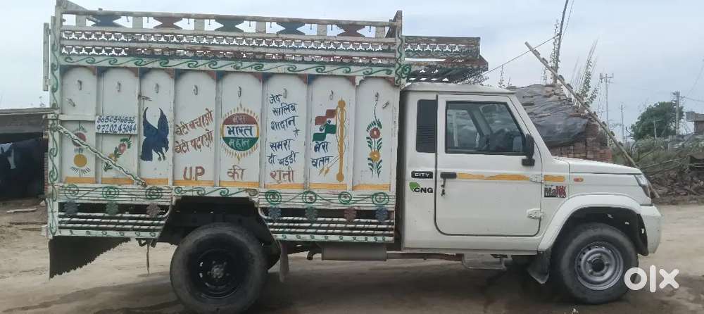 New Gadi H Bilkul Kam Chali Hui