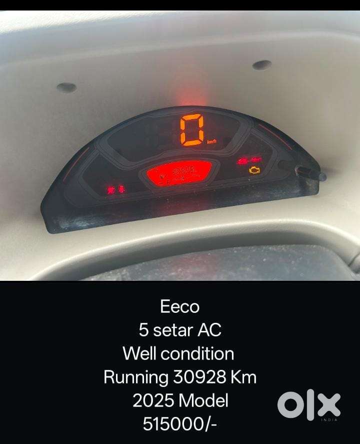 Maruti Suzuki Ertiga, 2021, Petrol