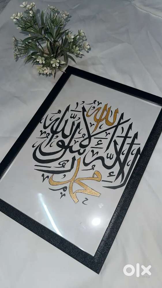 Kalma frame