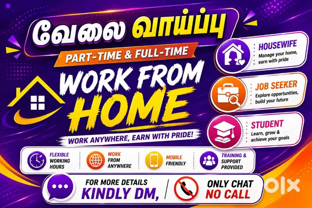 வேலை வாய்ப்பு
