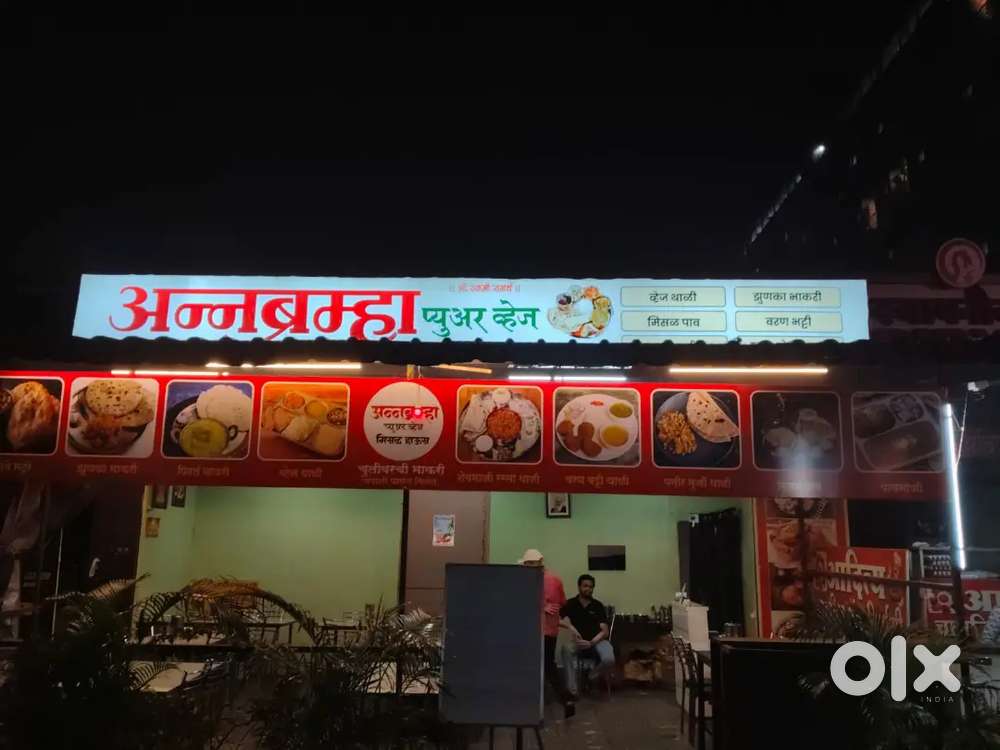 Urgent sell Some emergency issue Running Resturant