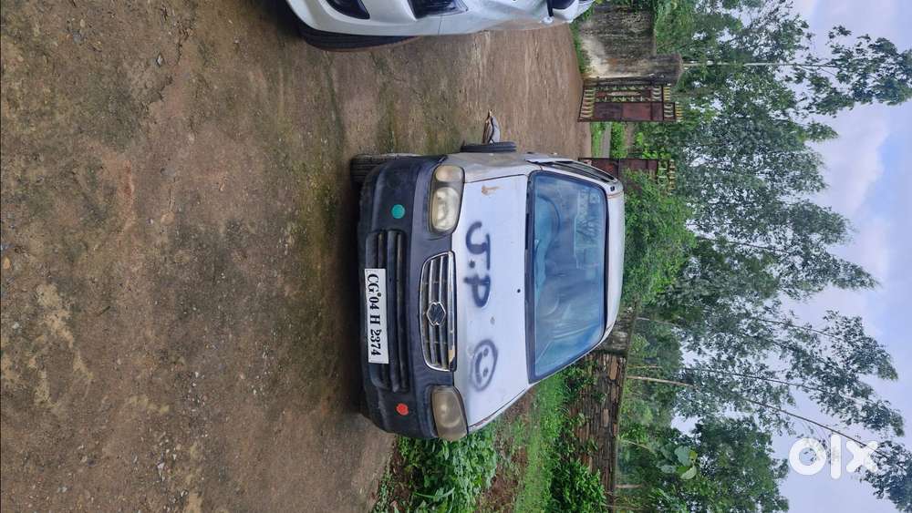My Car To Sell In