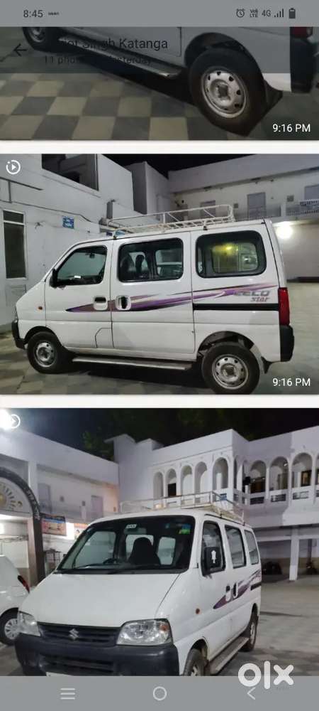 Maruti Suzuki Eeco 2016 Petrol 56000 Km Driven