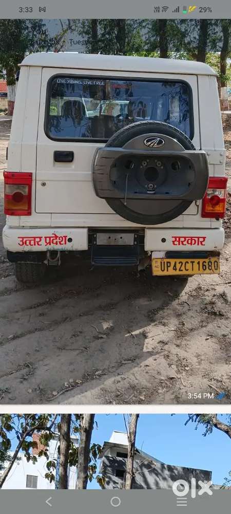 Mahindra Bolero Power Plus 2021