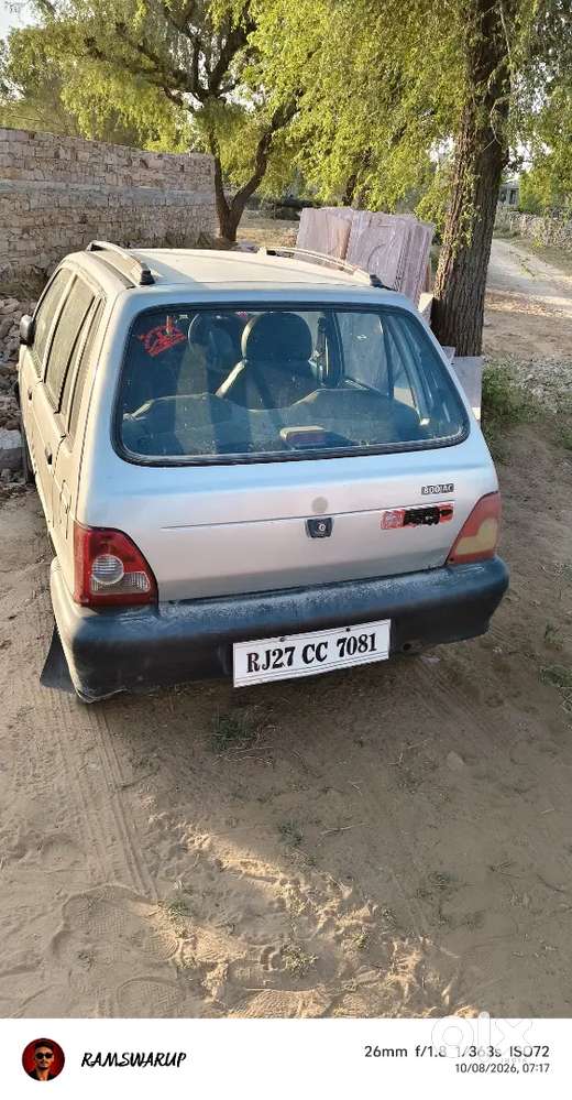 2031 Tk Ducoment Complete He All Ok H