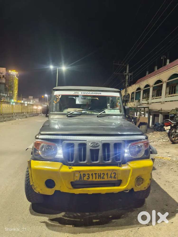 Highway Contract Vehicle Sale