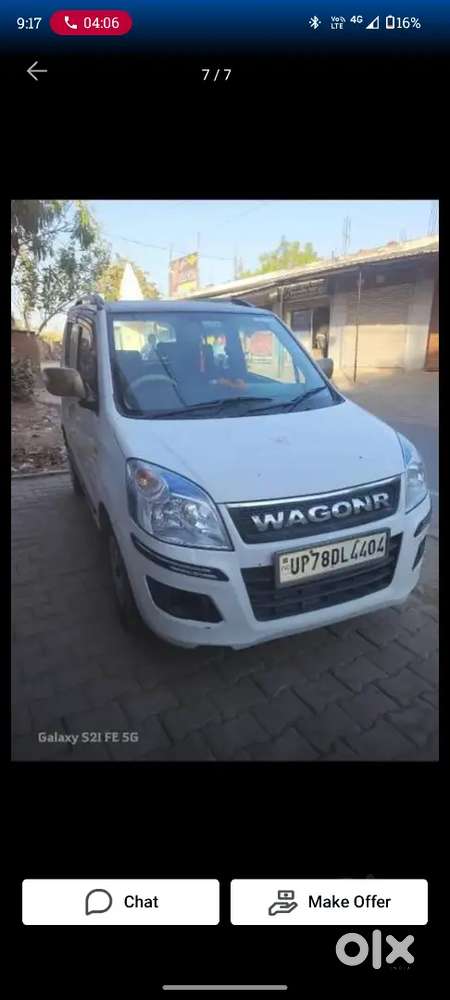 Maruti Suzuki Wagon R Lxi 2014