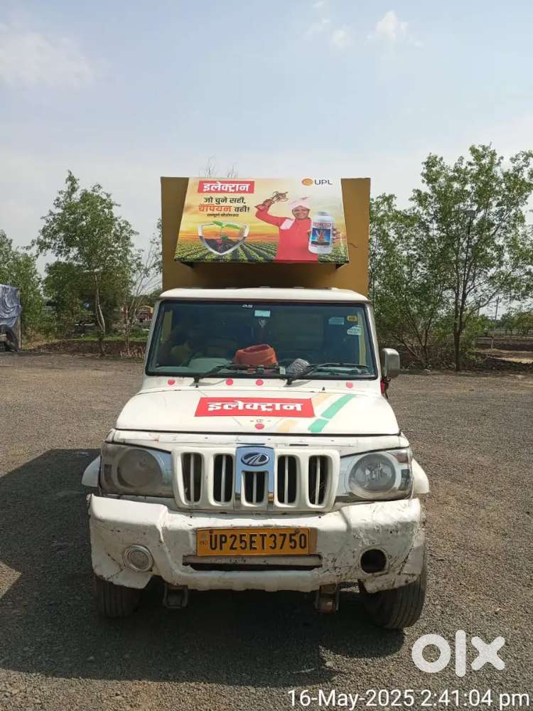 Urgent Paise Ki Jarurat Hai