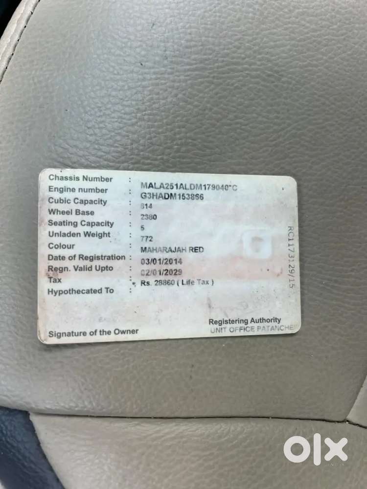 Hyundai Eon 2013 Petrol 75800 Km Driven