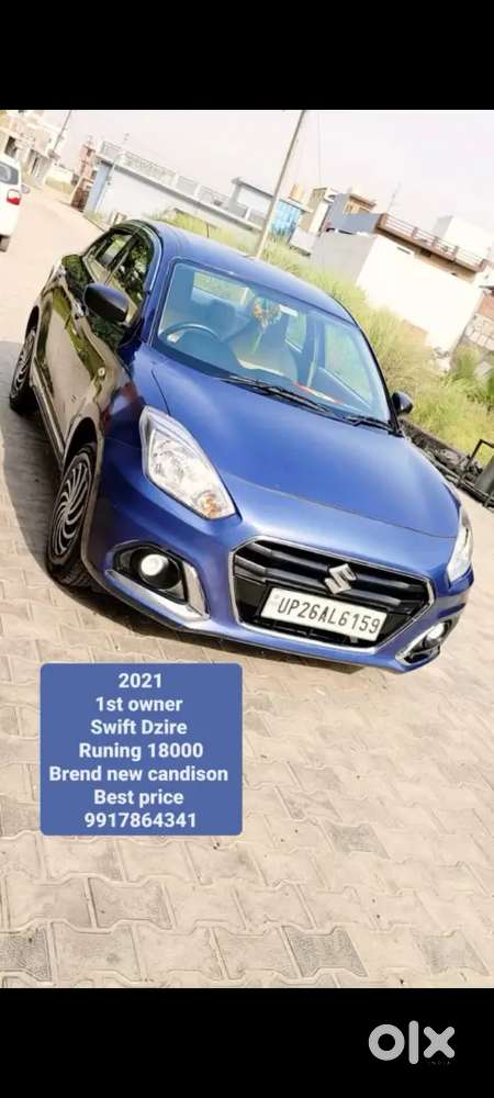 Maruti Suzuki Dzire 2021