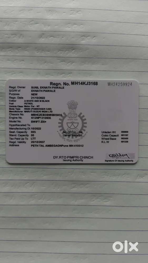 Maruti Suzuki Swift 2022 Petrol Well Maintained