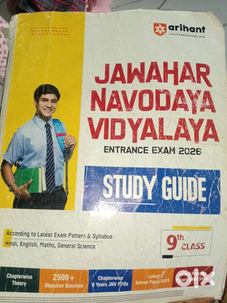 Jawahar navodaya vidhyalaya book 9th standard