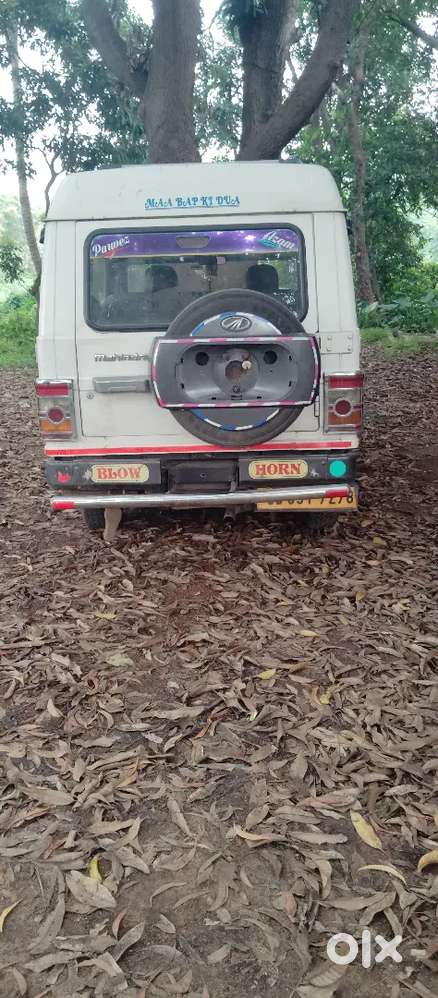 I Want To Sell My Car