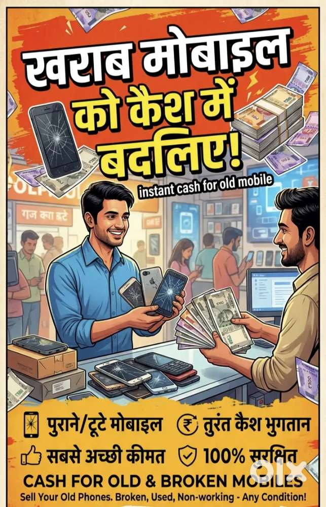 Scrap phone purchase best rate